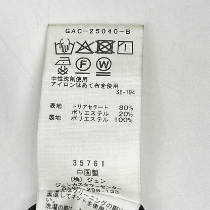 25AW ﾌﾞﾗｯｸ ｻﾃﾝ ｴﾝﾎﾞｽｷﾞｬｻﾞｰｽｶｰﾄ スカート 36 レディース