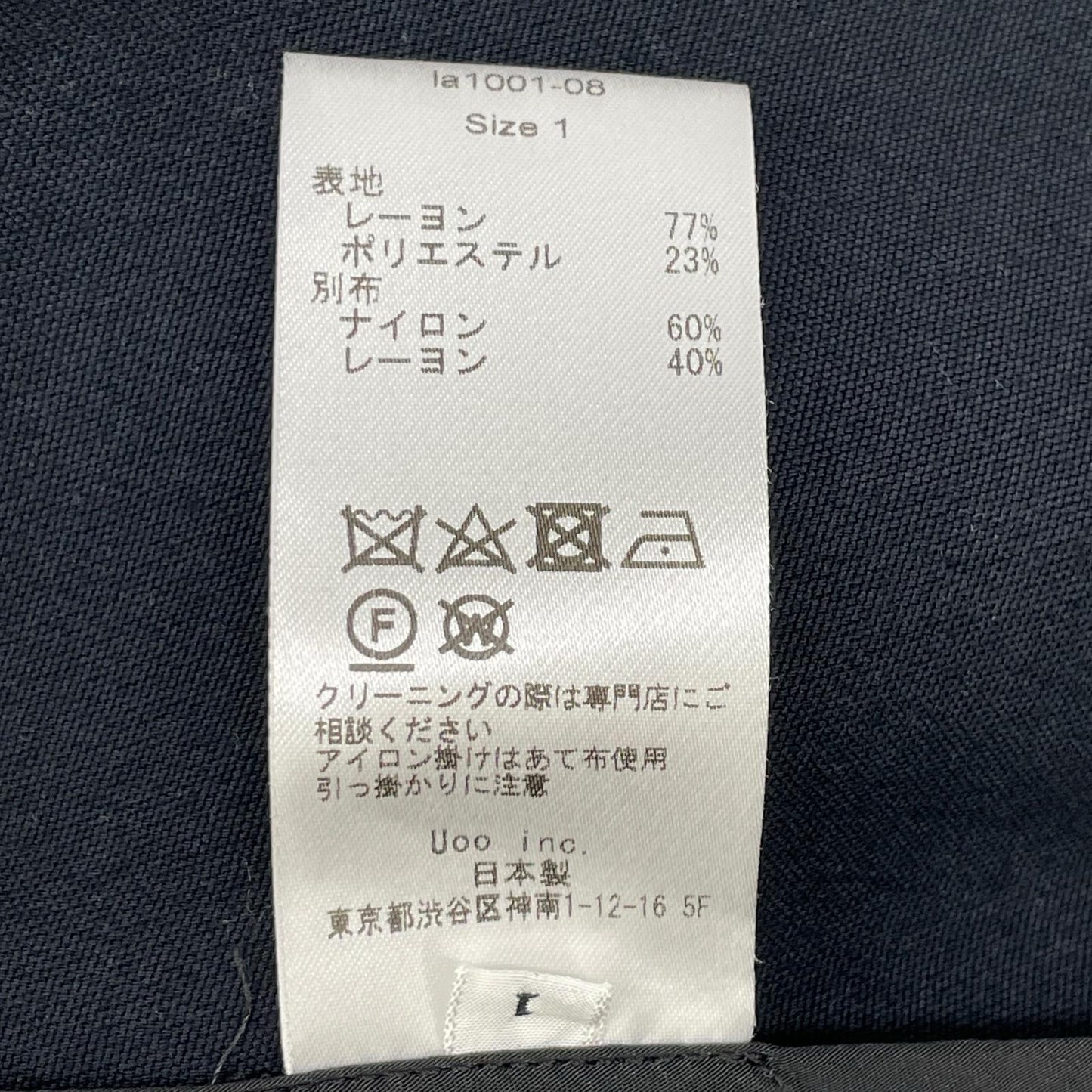 Lautashi ラウタシー ブラック レースフーディ アームジップ ワンピース ワンピース