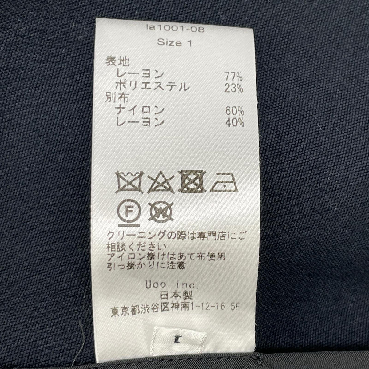 Lautashi ラウタシー ブラック レースフーディ アームジップ ワンピース ワンピース