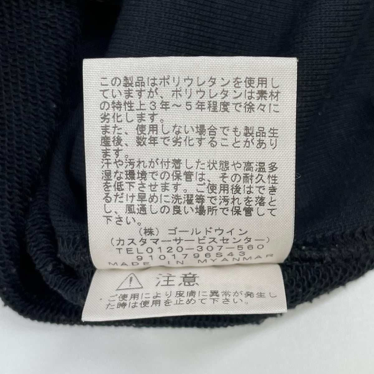 THE NORTH FACE ノースフェイス NT12035 ブラック スクエアロゴフーディ パーカー トップス