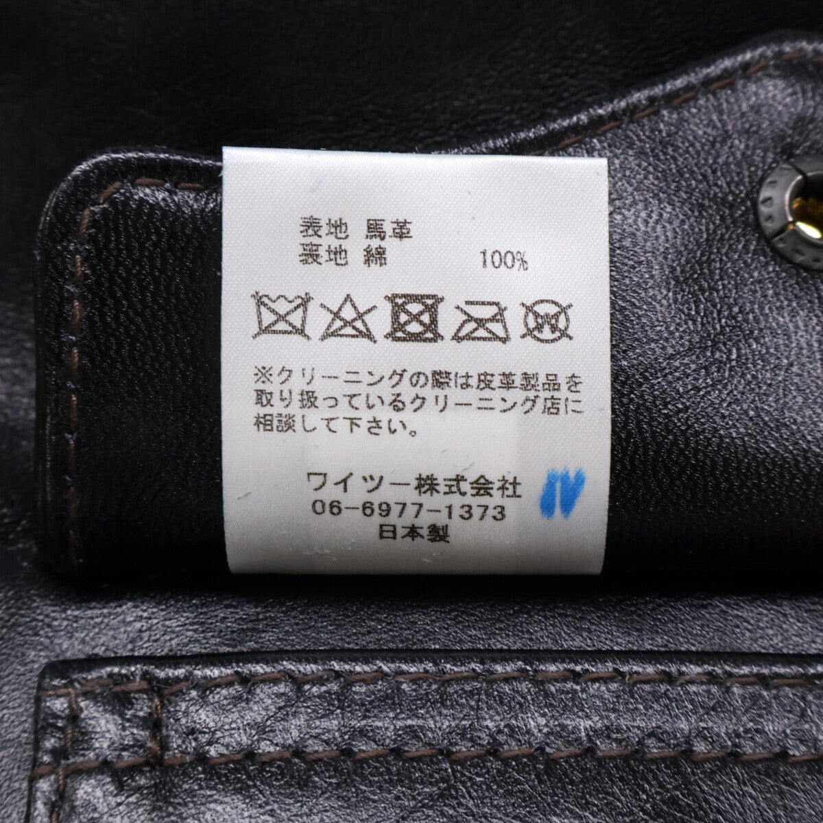 Y'2 LEATHER 【Excellent Condition】HORSE Leather TYPE A-2 Flight Jacket