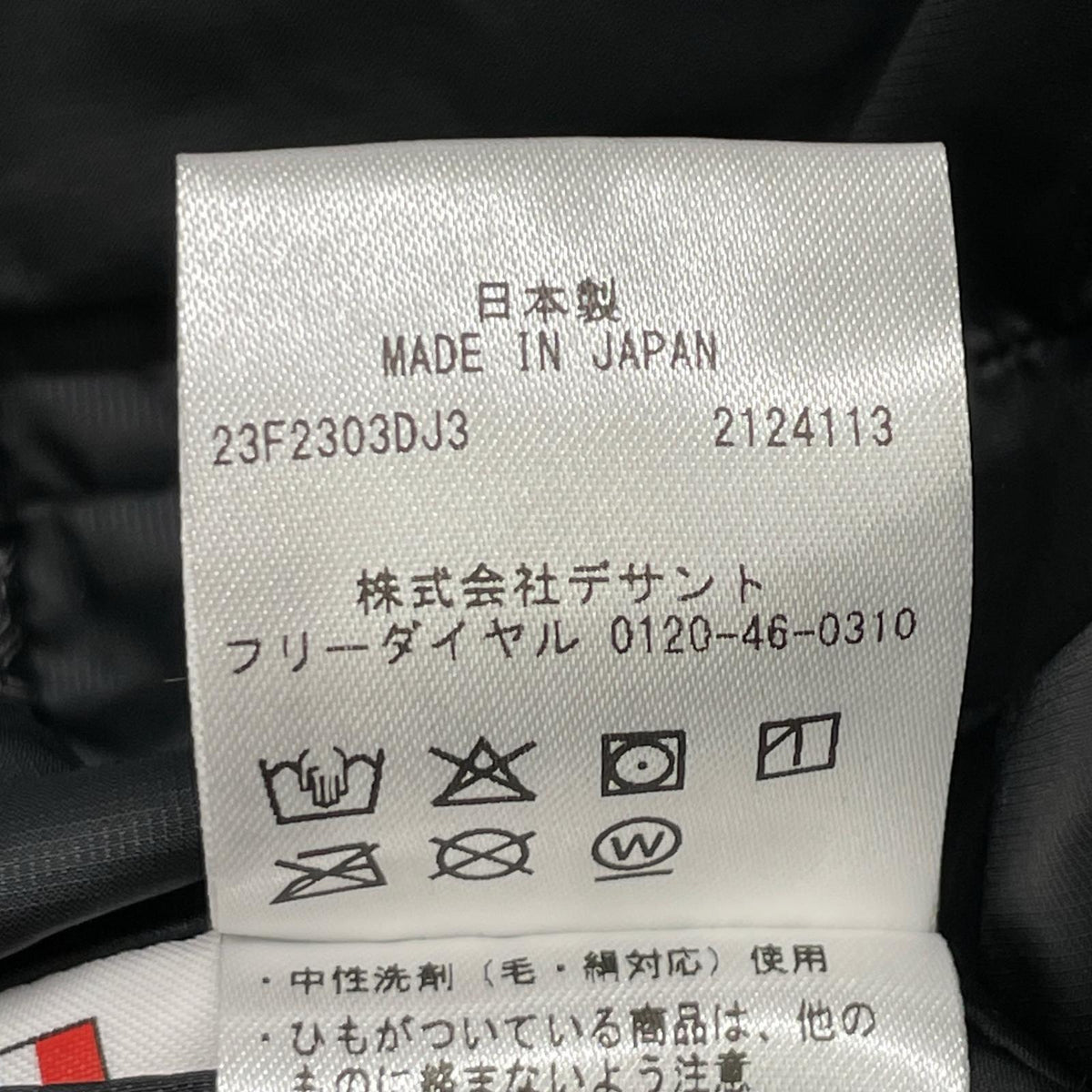 Mizusawa Down MIZUSAWA DOWN DAMWGK32U Black Nylon ALLTERRAIN MOUNTAINEER/Mountaineer Down Jacket Jacket