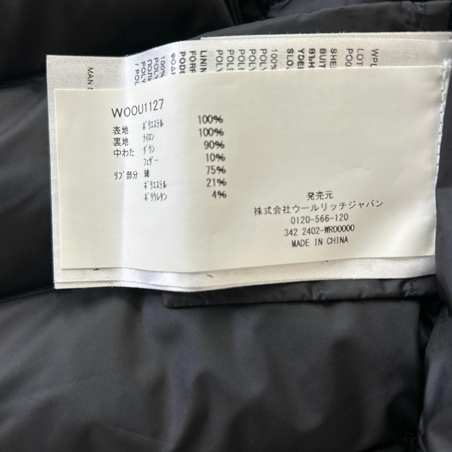 WOOLRICH 沃里奇 【美品/国内正品】WOOU1127 GORE-TEX MOUNTAIN PARKA 冲锋衣 羽绒夹克 L 男士
