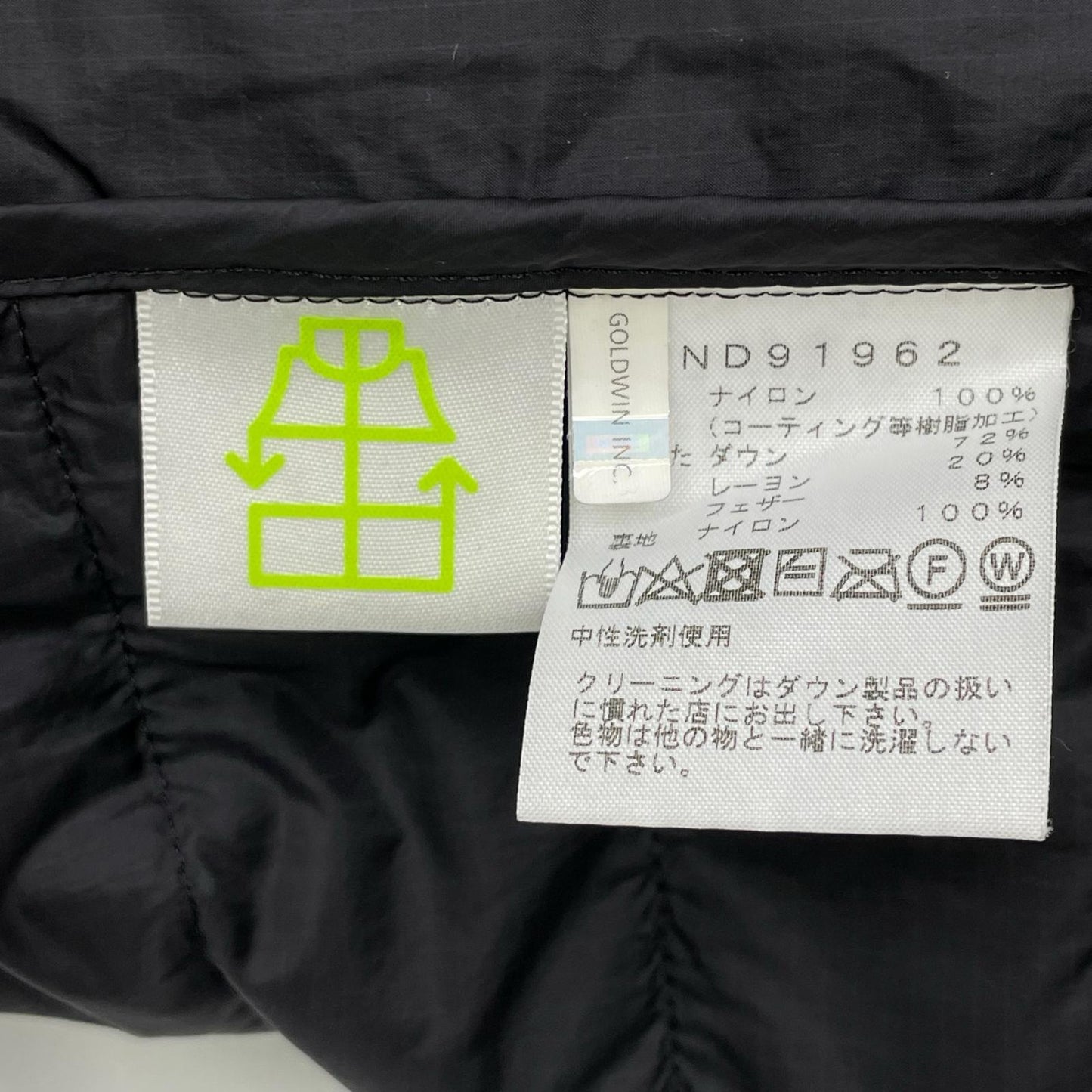 THE NORTH FACE ND91962 Black Nylon WINDSTOPPER Zepher Shell Cardigan Jacket