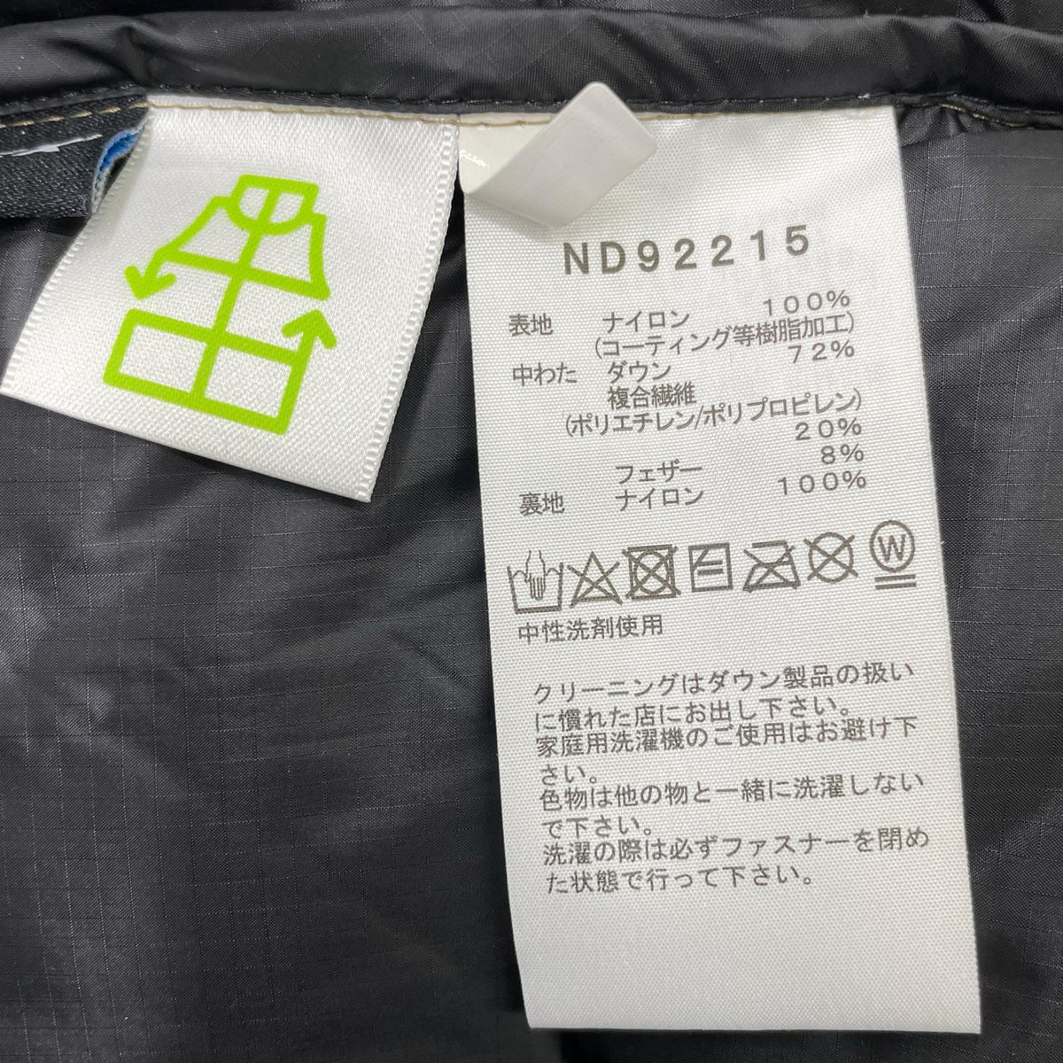 THE NORTH FACE THE NORTH FACE ND92215 Brown Nylon Belayer Parka / Belayer Parka Jacket