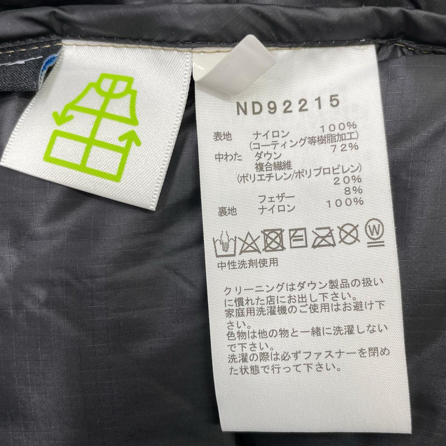 THE NORTH FACE ND92215 Brown Nylon Belayer Parka Jacket Men's