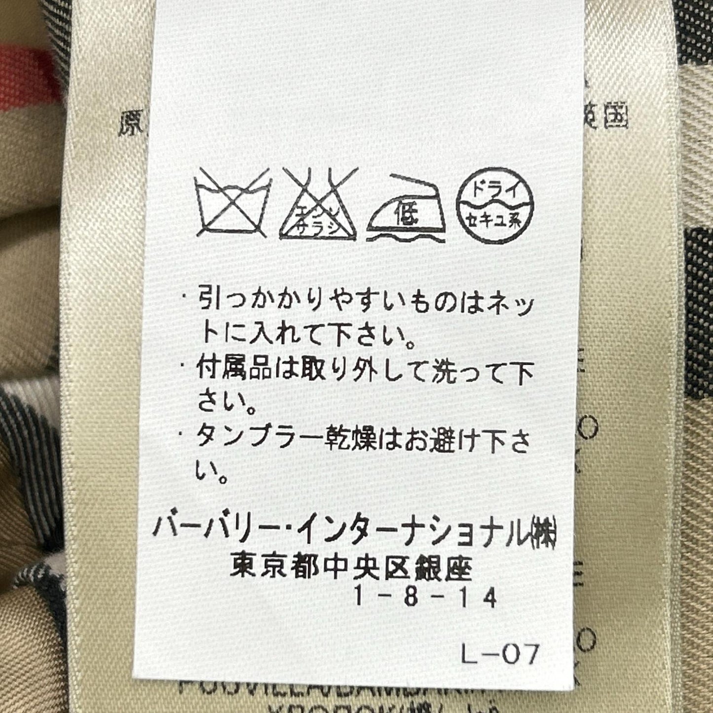 BURBERRY 3885710 Beige Buckingham Trench Coat