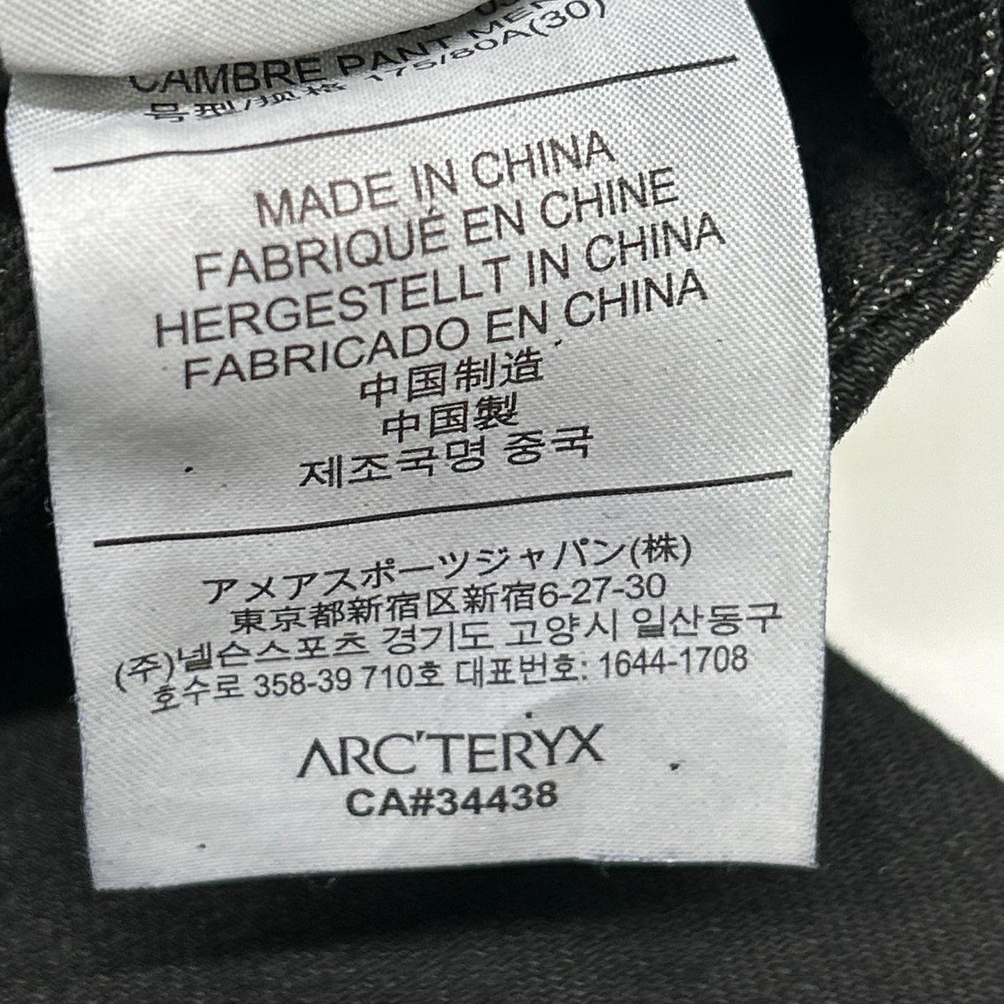 25276 ﾌﾞﾗｯｸ CAMBRE PANT ｶﾝﾌﾞﾚﾊﾟﾝﾂ ﾃﾞﾆﾑﾊﾟﾝﾂ ボトムス 30 メンズ