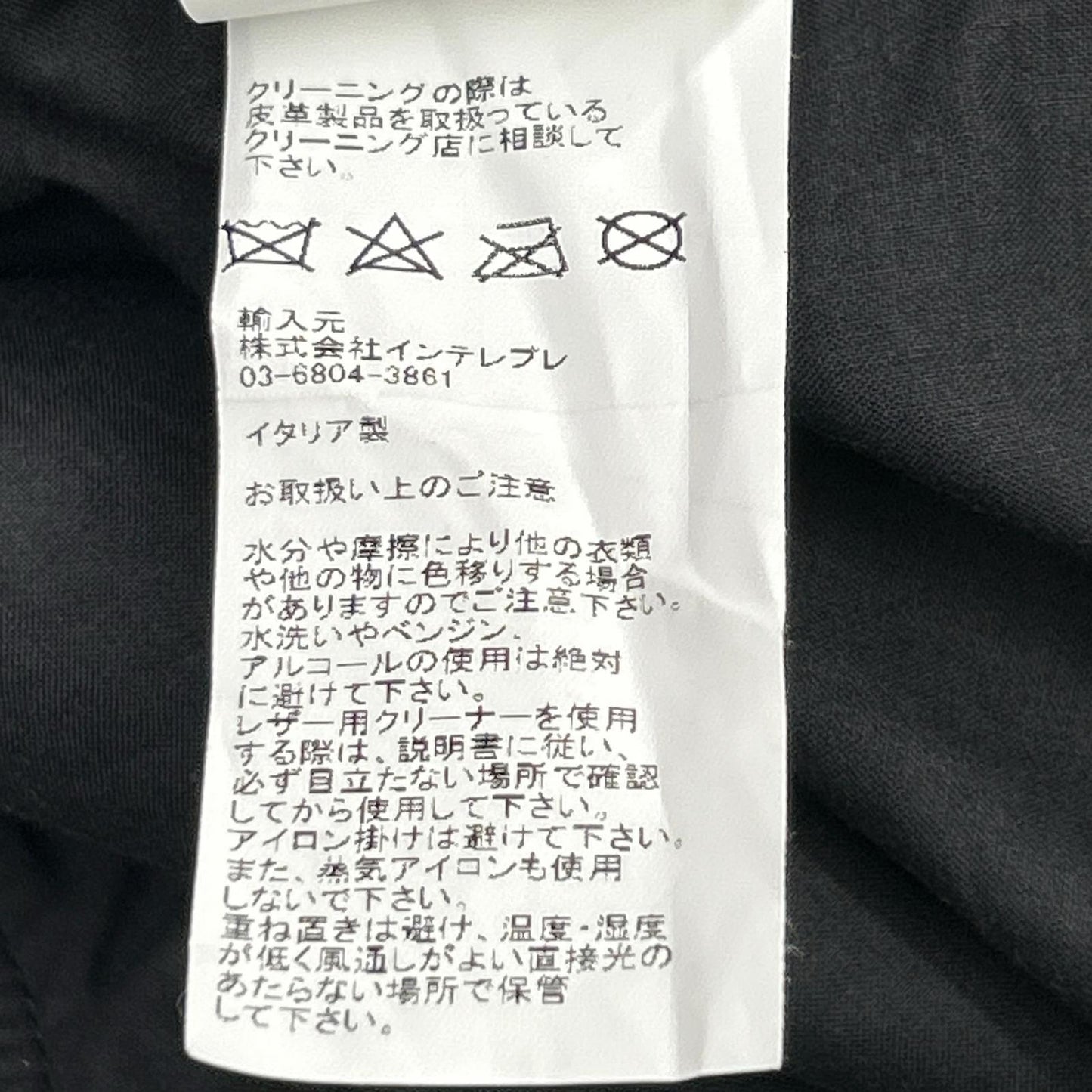 Black Lambskin JURI Rider's Jacket 42 Men's
