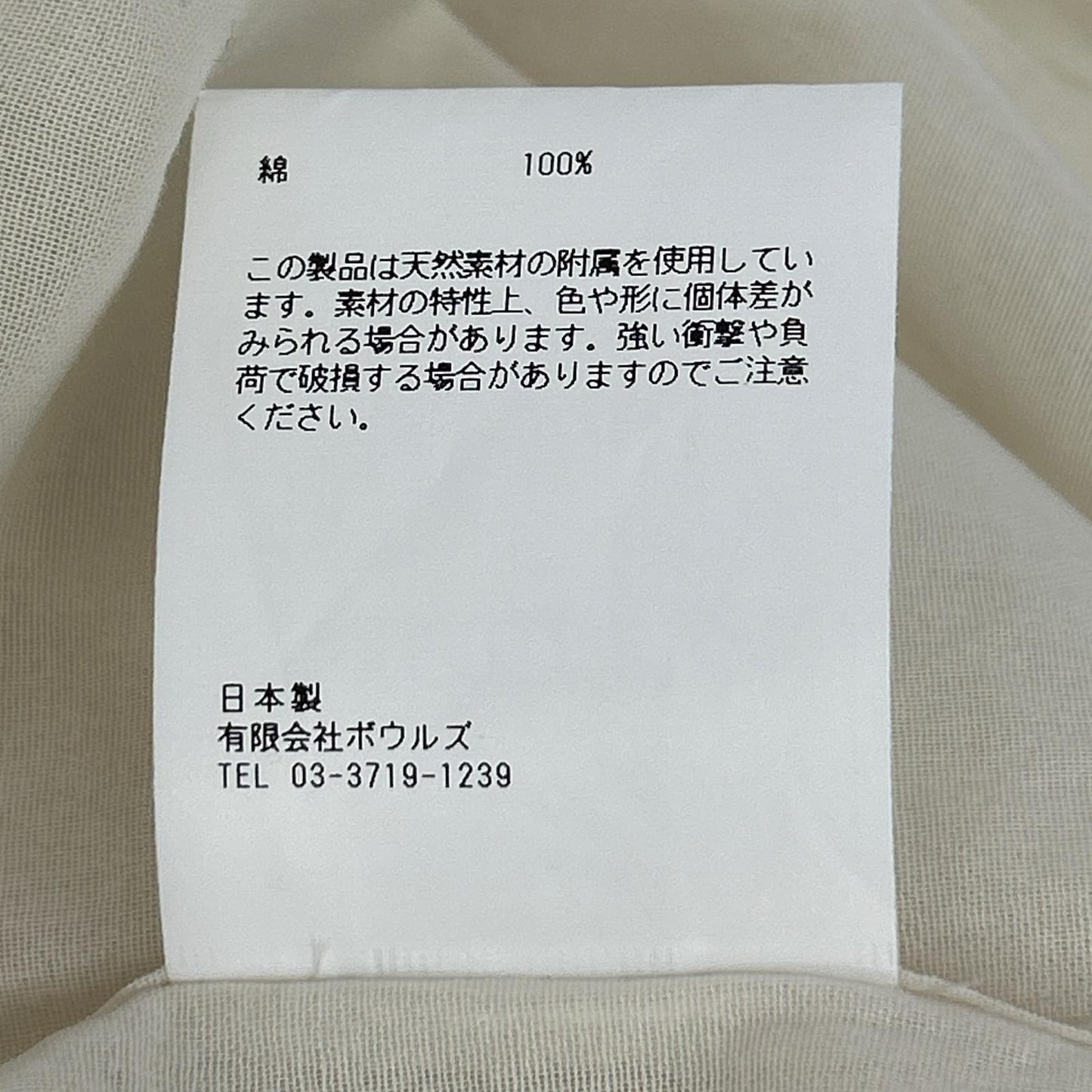 24SS 象牙白 薄纱围兜前衬衫 上衣 1 女装