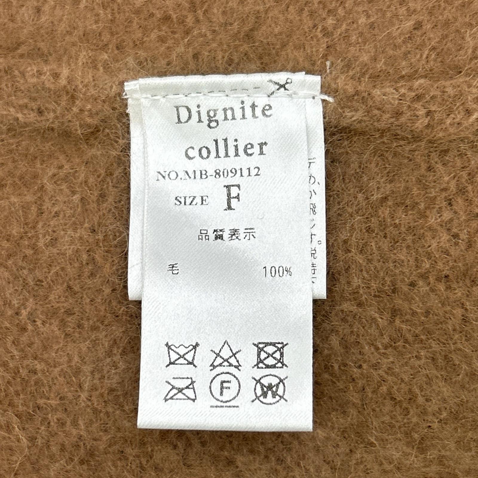 Dignite collier ディニテコリエ MB-809112 ブラウン ウール モヘアライク ボタンレスロングカーディガン トップス
