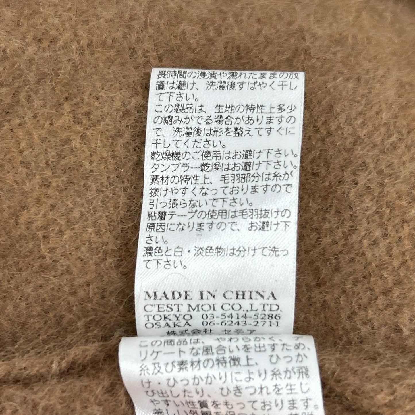MB-809112 ﾌﾞﾗｳﾝ ｳｰﾙ ﾓﾍｱﾗｲｸ ﾎﾞﾀﾝﾚｽﾛﾝｸﾞｶｰﾃﾞｨｶﾞﾝ トップス F レディース