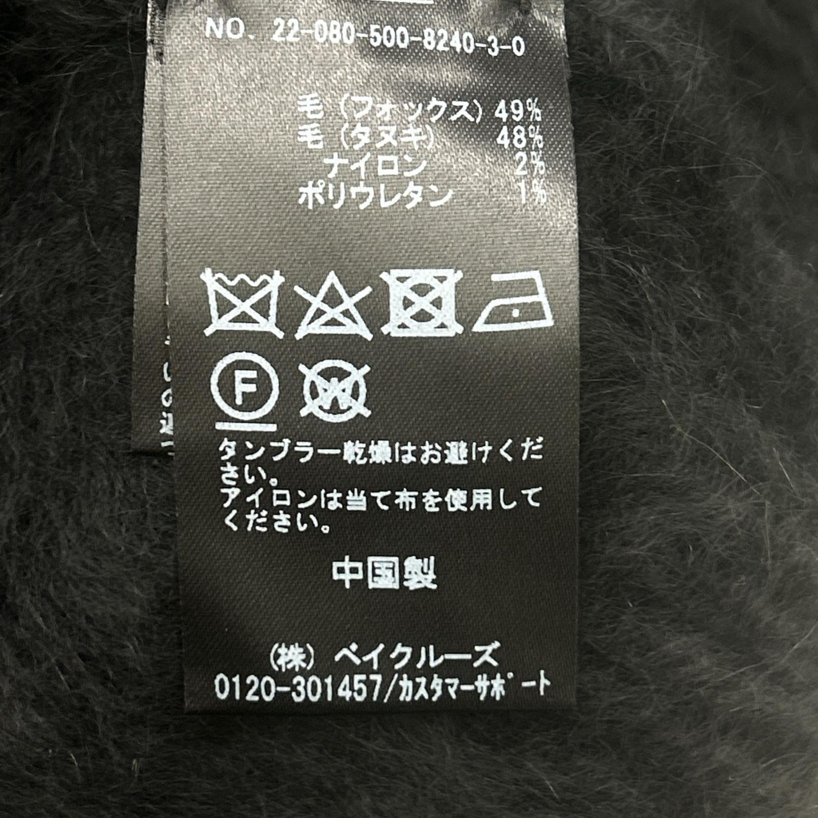 EVERY DAY I LIKE エブリデイアイライク Deuxieme Classe別注 22-080-500-8240 DUET ブラック フォックス×ラクーンウール シャギーニットプルオーバー トップス