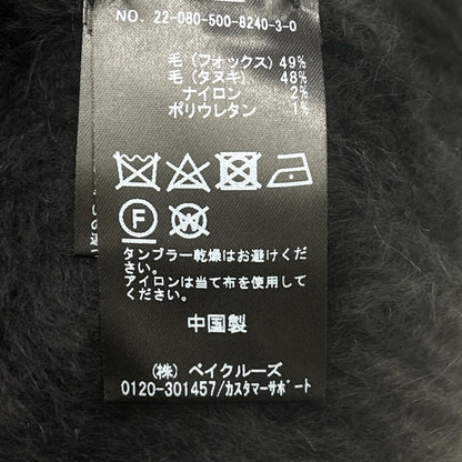 EVERY DAY I LIKE エブリデイアイライク Deuxieme Classe別注 22-080-500-8240 DUET ブラック フォックス×ラクーンウール シャギーニットプルオーバー トップス