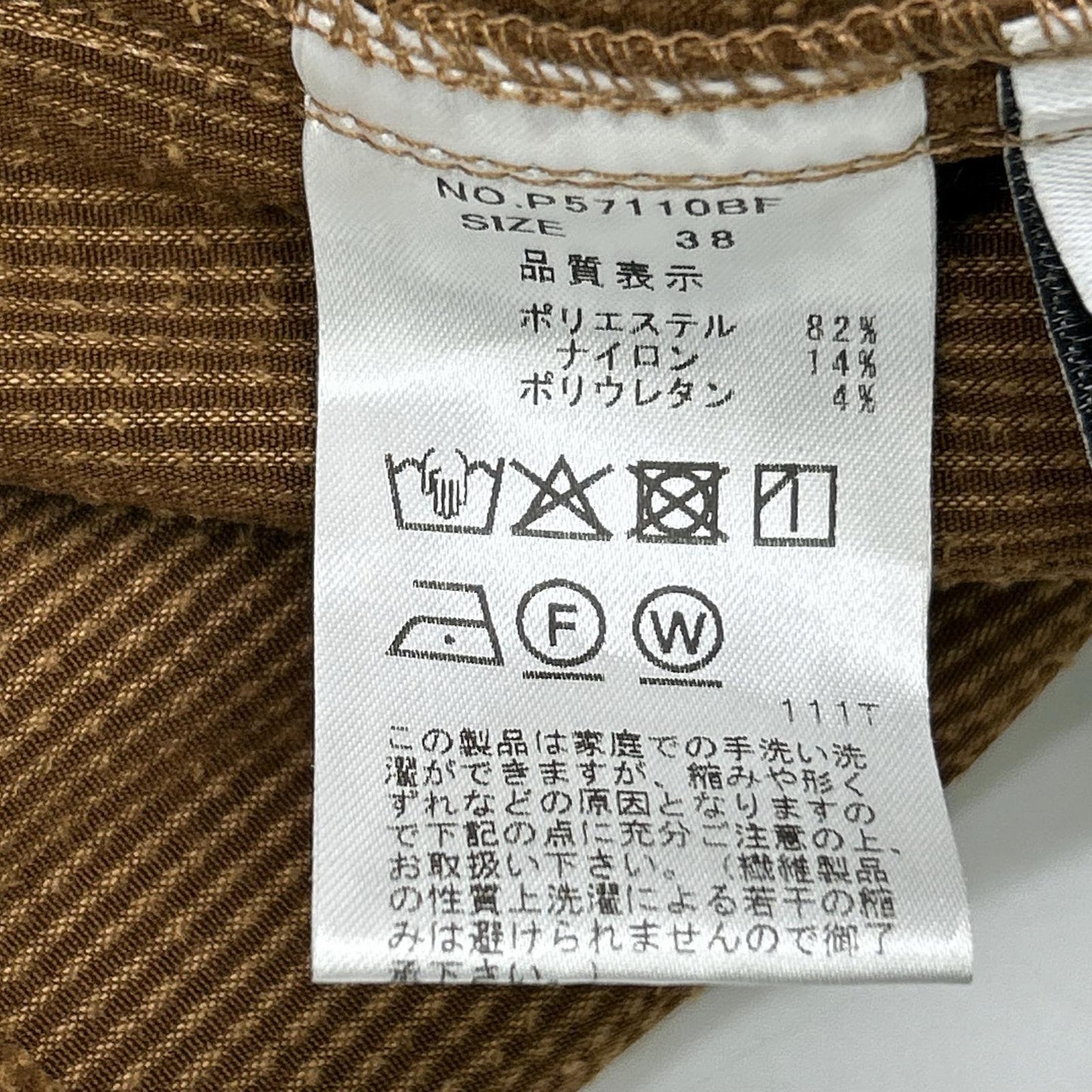 P57110BF ﾌﾞﾗｳﾝ ﾅｲﾛﾝ混 ｺｰﾃﾞｭﾛｲｼｬﾂｼﾞｬｹｯﾄ ジャケット レディース