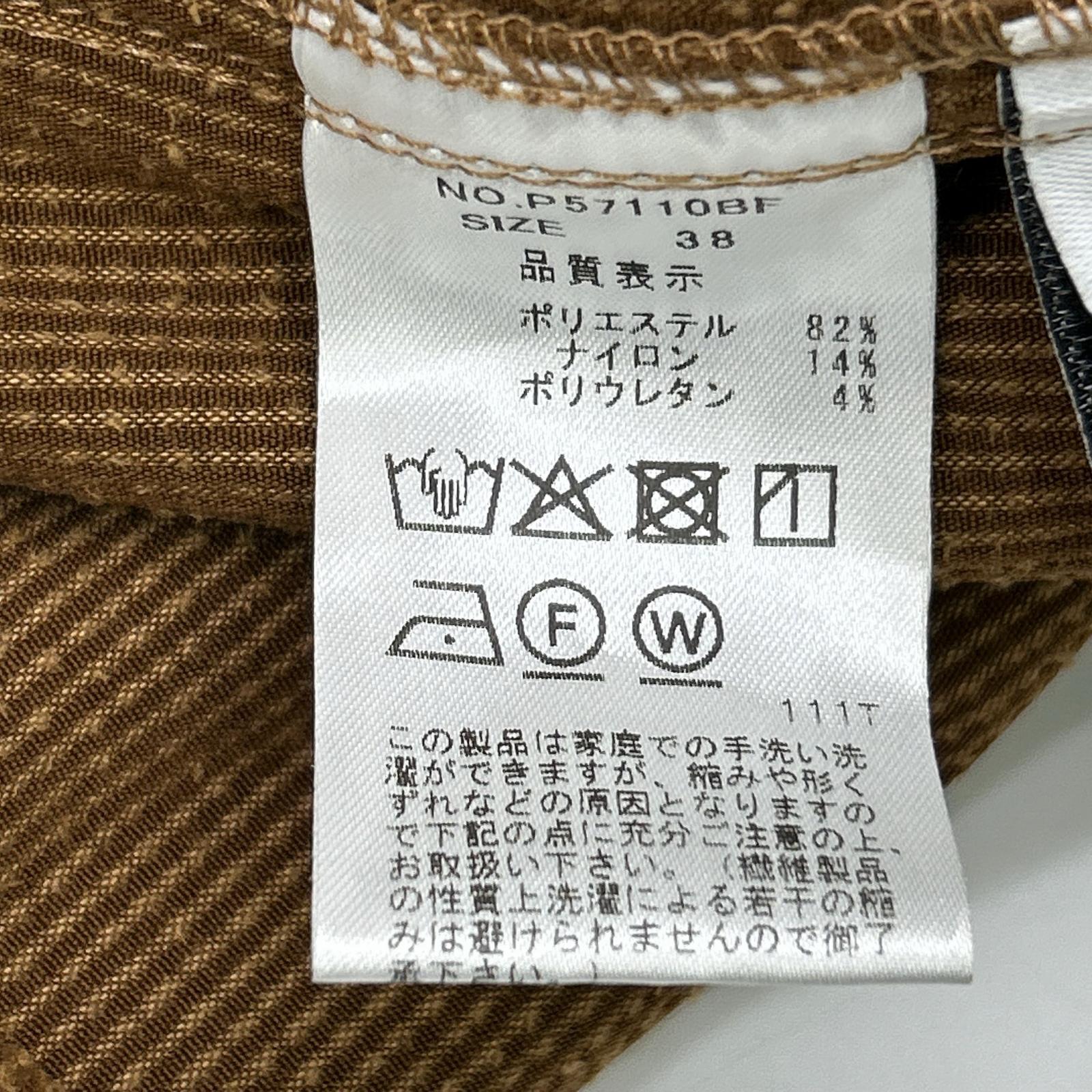 P57110BF ﾌﾞﾗｳﾝ ﾅｲﾛﾝ混 ｺｰﾃﾞｭﾛｲｼｬﾂｼﾞｬｹｯﾄ ジャケット レディース