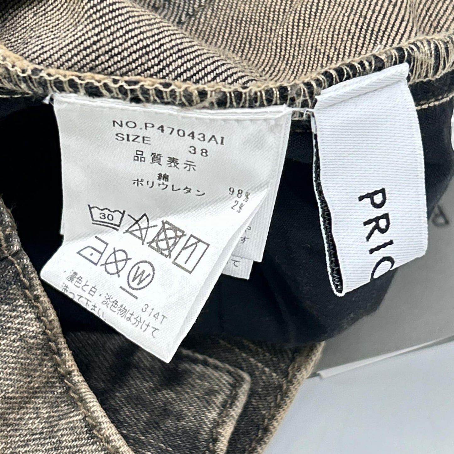 P47043AI ﾌﾞﾗｳﾝ ｺｯﾄﾝ混 ｼﾞｯﾌﾟﾌﾗｲ ﾜｲﾄﾞﾃﾞﾆﾑﾊﾟﾝﾂ ボトムス 38 レディース