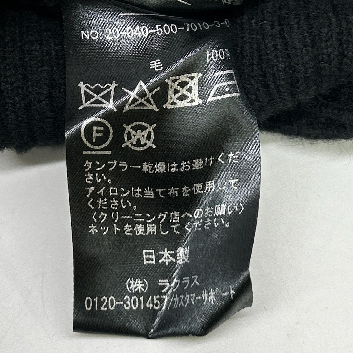 Deuxieme Classe ドゥーズィエムクラス 20-040-500-7010 ブラック ウール タートルネック ロングスリーブリブニットワンピース ワンピース