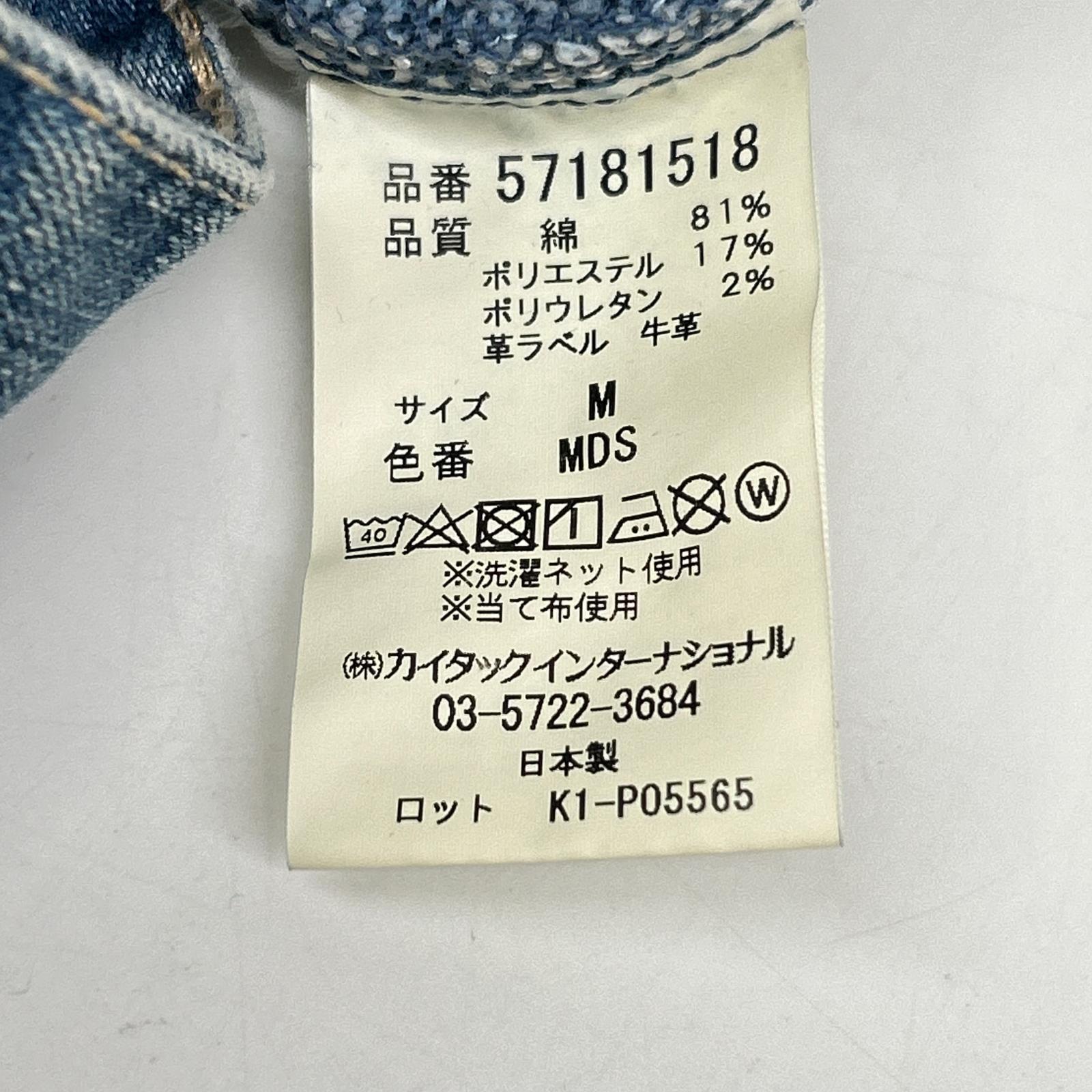 ×HUG O WAR 57181518 ﾗｲﾄﾌﾞﾙｰ ｺｯﾄﾝ混 ﾌﾚｱﾃﾞﾆﾑｽｶｰﾄ スカート M レディース