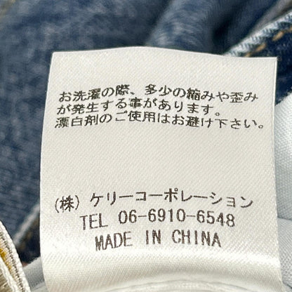 68242602 ｳｫｯｼｭﾌﾞﾙｰ ｺｯﾄﾝ混 ﾄﾞﾛｰｽﾄﾘﾝｸﾞ ｽﾄﾚｰﾄﾃﾞﾆﾑﾊﾟﾝﾂ ボトムス 40 レディース