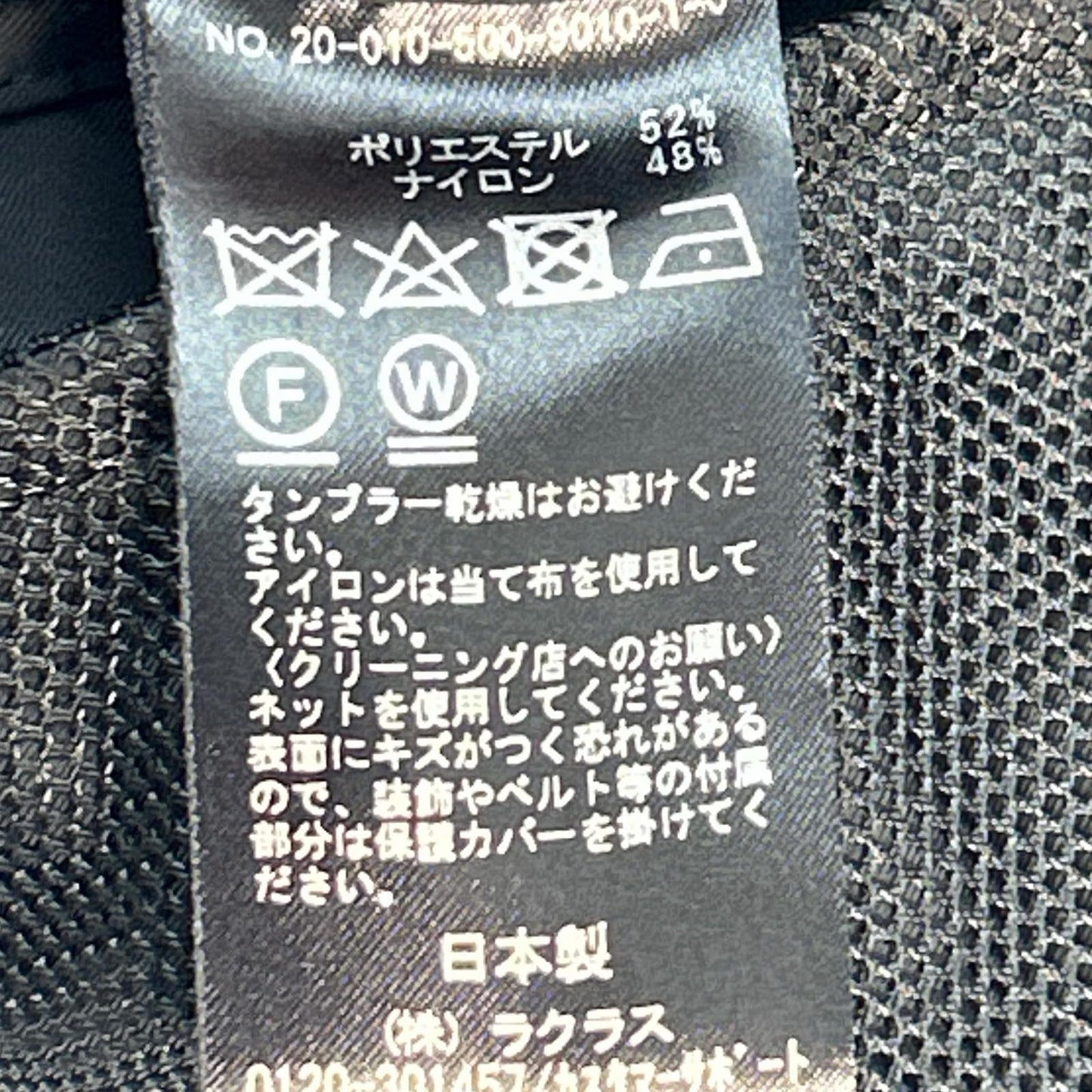 BONJOUR MADAME ボンジュールマダム ×Deuxieme Classe 20-010-500-9010 ブラック ドローコード ナイロンジップフーディ ジャケット