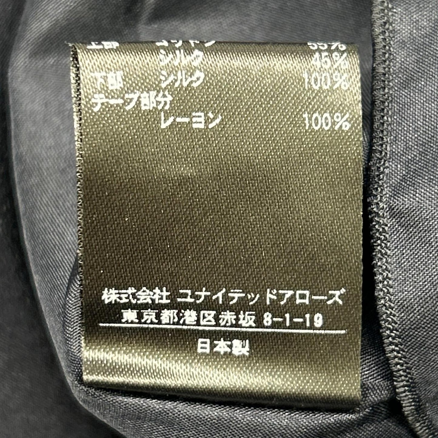 DRAWER ドゥロワー 深藏青色提花露背系带连衣裙/裙装 连衣裙