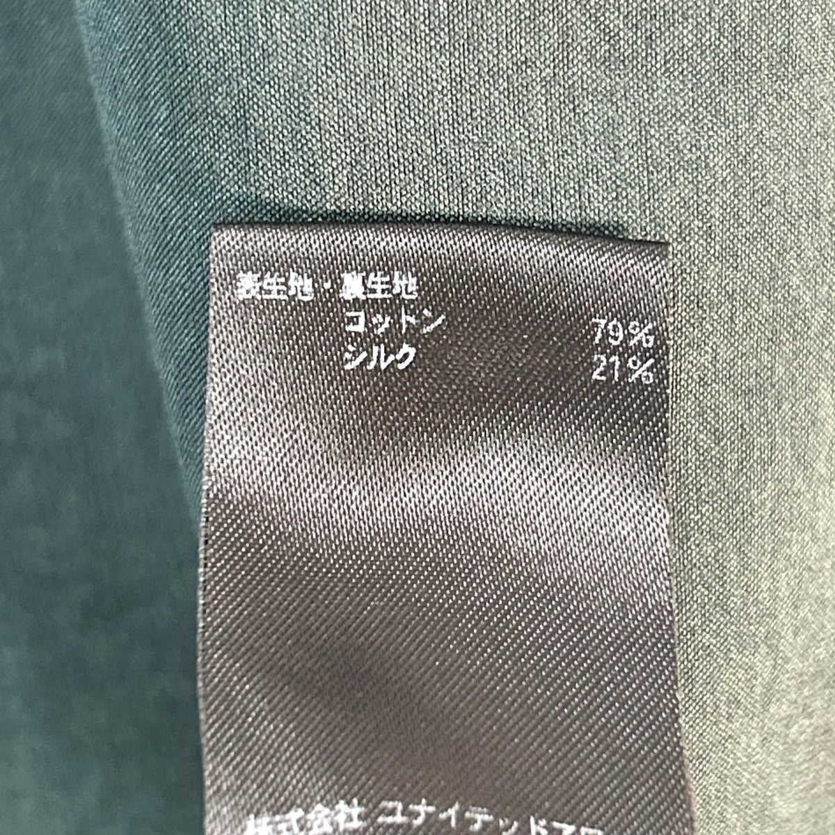 绿色 2B 超大款 工作服 大衣 38 女士