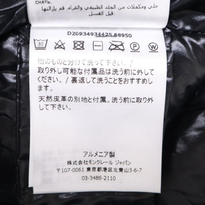 MONCLER モンクレール D20934934425 FULMAR ファー付フーディロングダウン コート