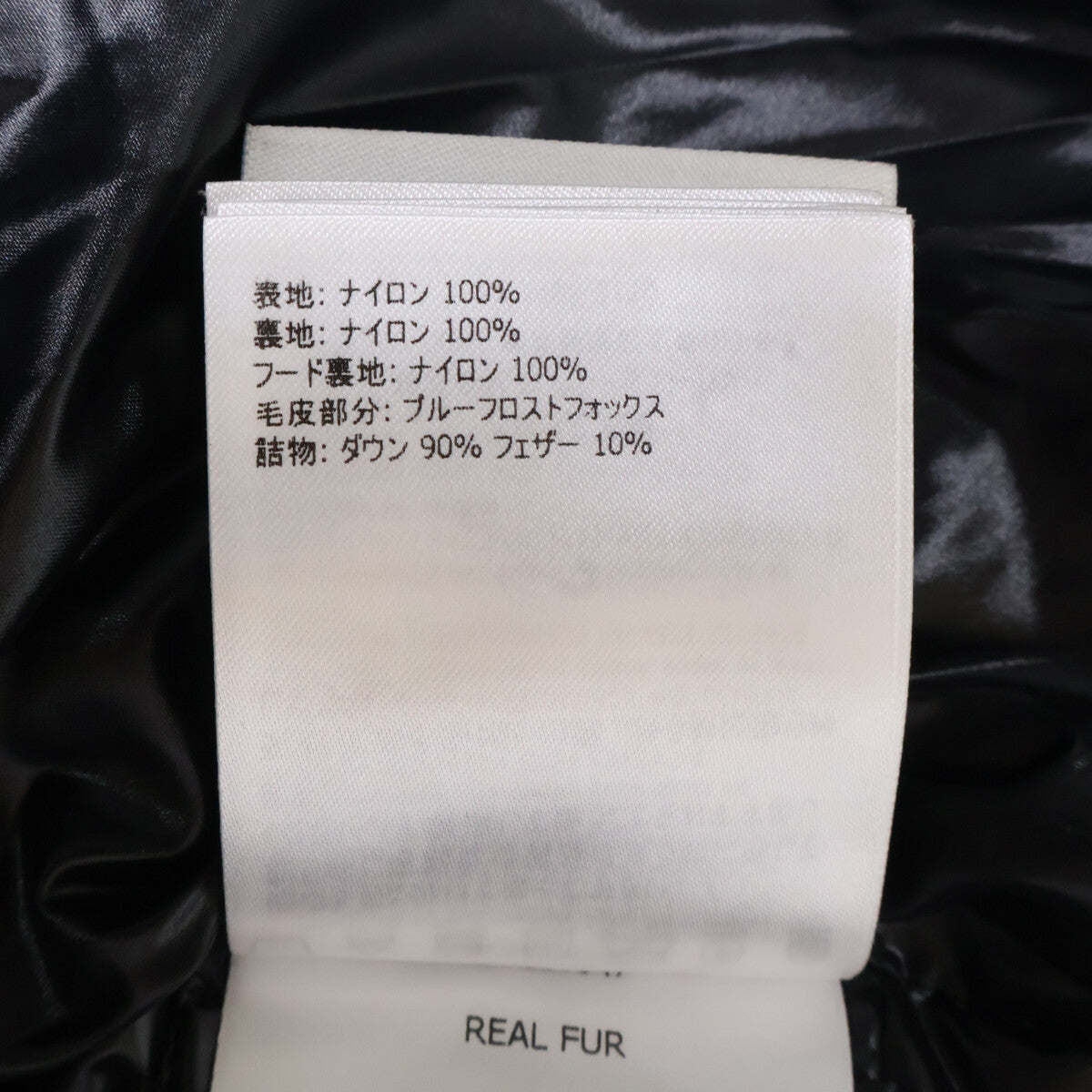 MONCLER 盟可睐 D20934934425 FULMAR 带毛领连帽长款羽绒服