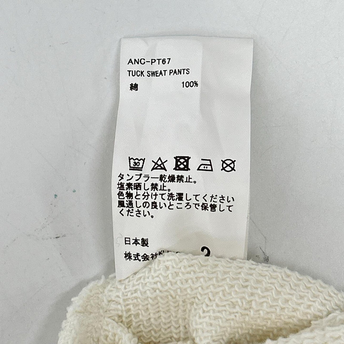 25SS 白色 TUCK SWEAT PANTS 做旧运动裤 下装 2 男式
