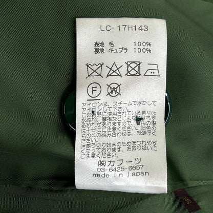 Lisette リゼッタ LC-17H143 グリーン ウール100 スタンドカラー Aラインコート コート