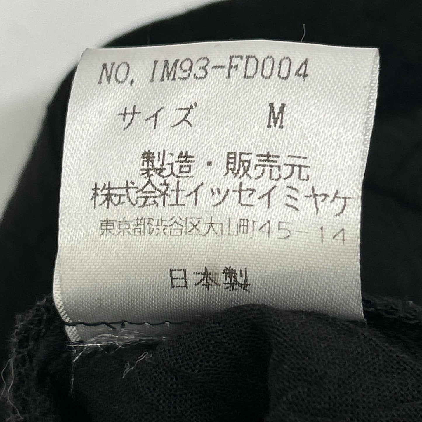 ﾌﾞﾗｯｸ ｼﾜ加工ｽﾀﾝﾄﾞｶﾗｰ ｳｰﾙ ﾛﾝｸﾞｽﾘｰﾌﾞｼｬﾂ トップス M レディース
