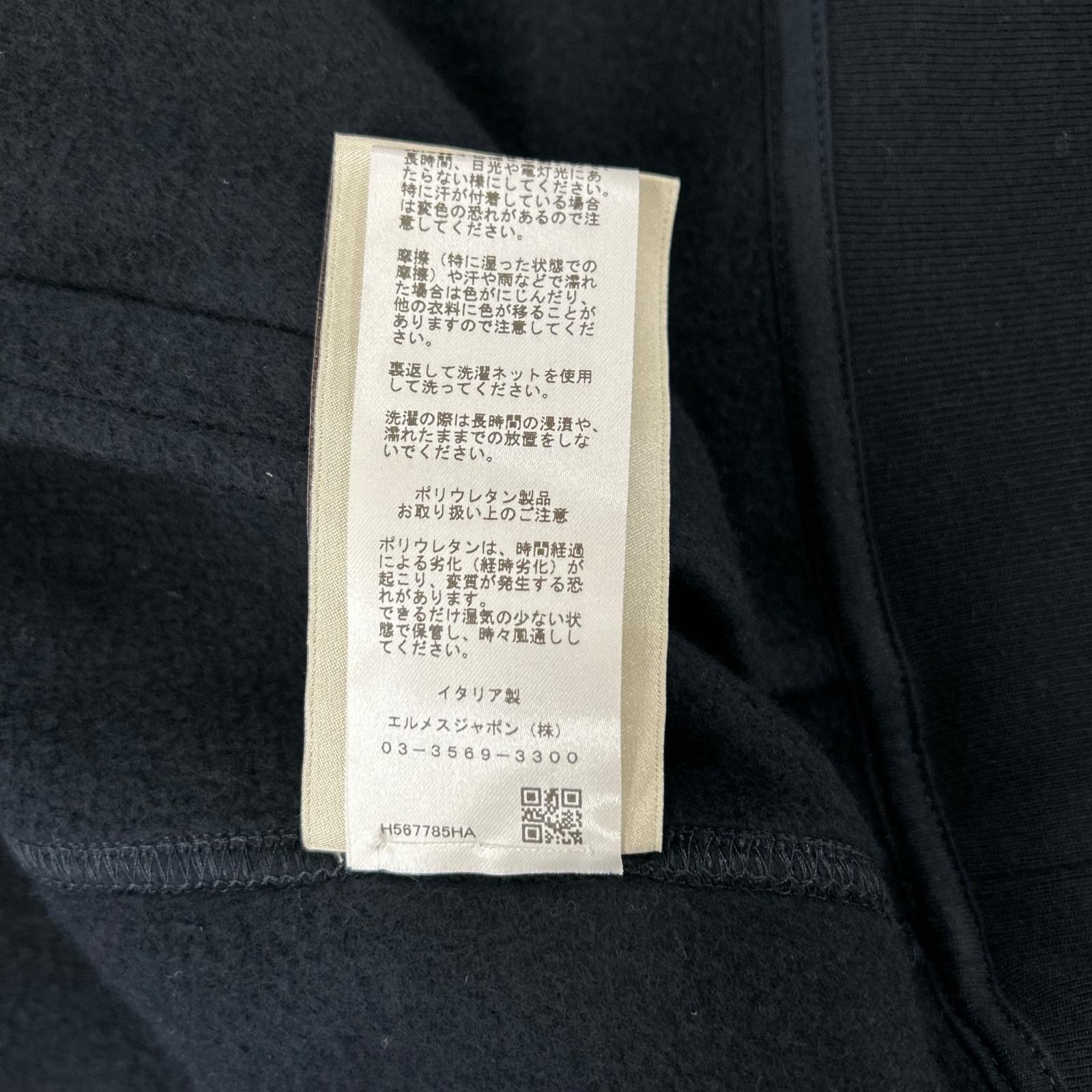 HERMES エルメス 【美品/国内正規/25年製】H567785HA パッチ クルードセル セリエボタン テディブルゾン ジャケット