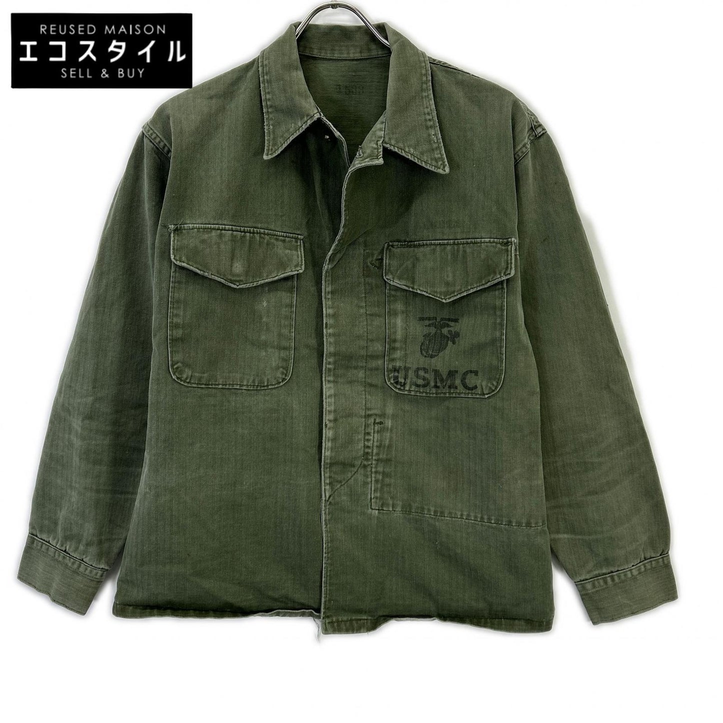 MILITARY USMC 50's Khaki P-53 HBT Utility Shirt Jacket