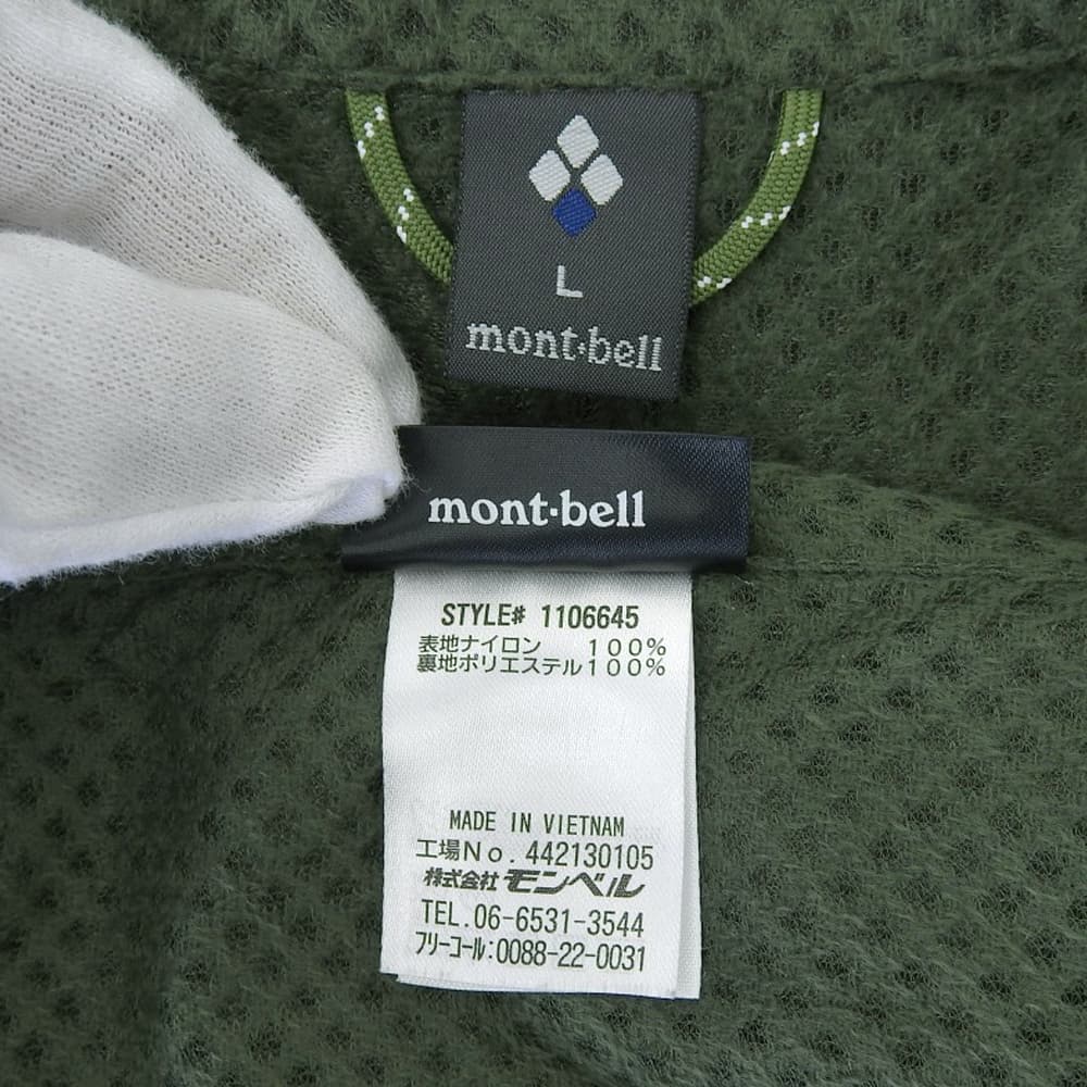 mont-bell モンベル ナイロン クリマプラスメッシュ ライトシェルパーカ ジャケット メンズ グリーン L 1106645 ジャケット
