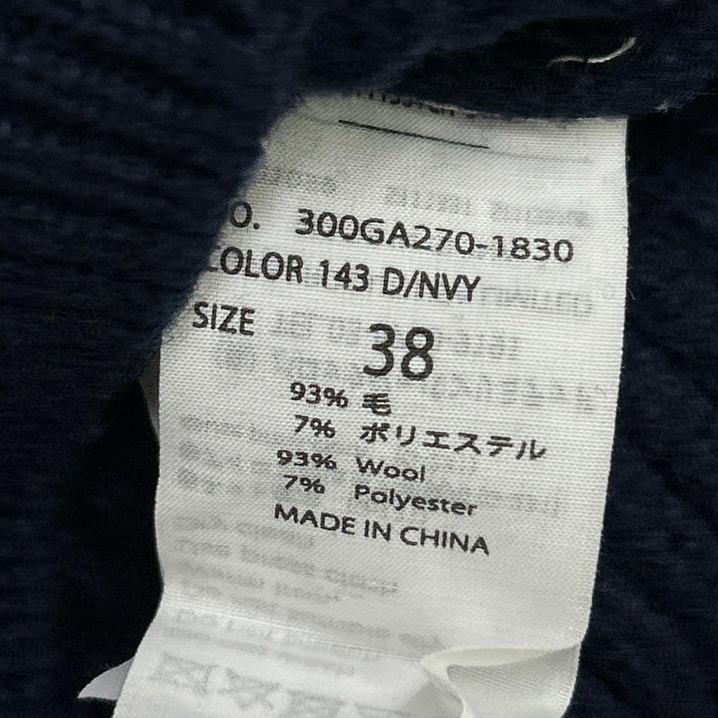 23AW 海军蓝 TUCK 短款针织套头上衣 38 女士