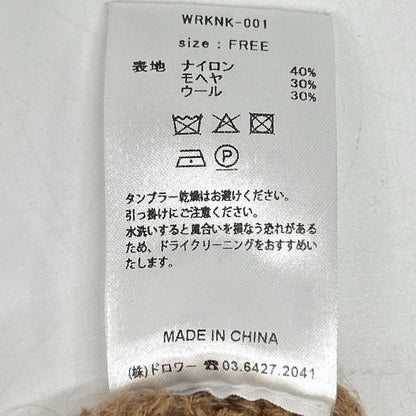 Wunderlang ワンダーラング WRKNK-001 ブラウン ナイロン×モヘア トップス