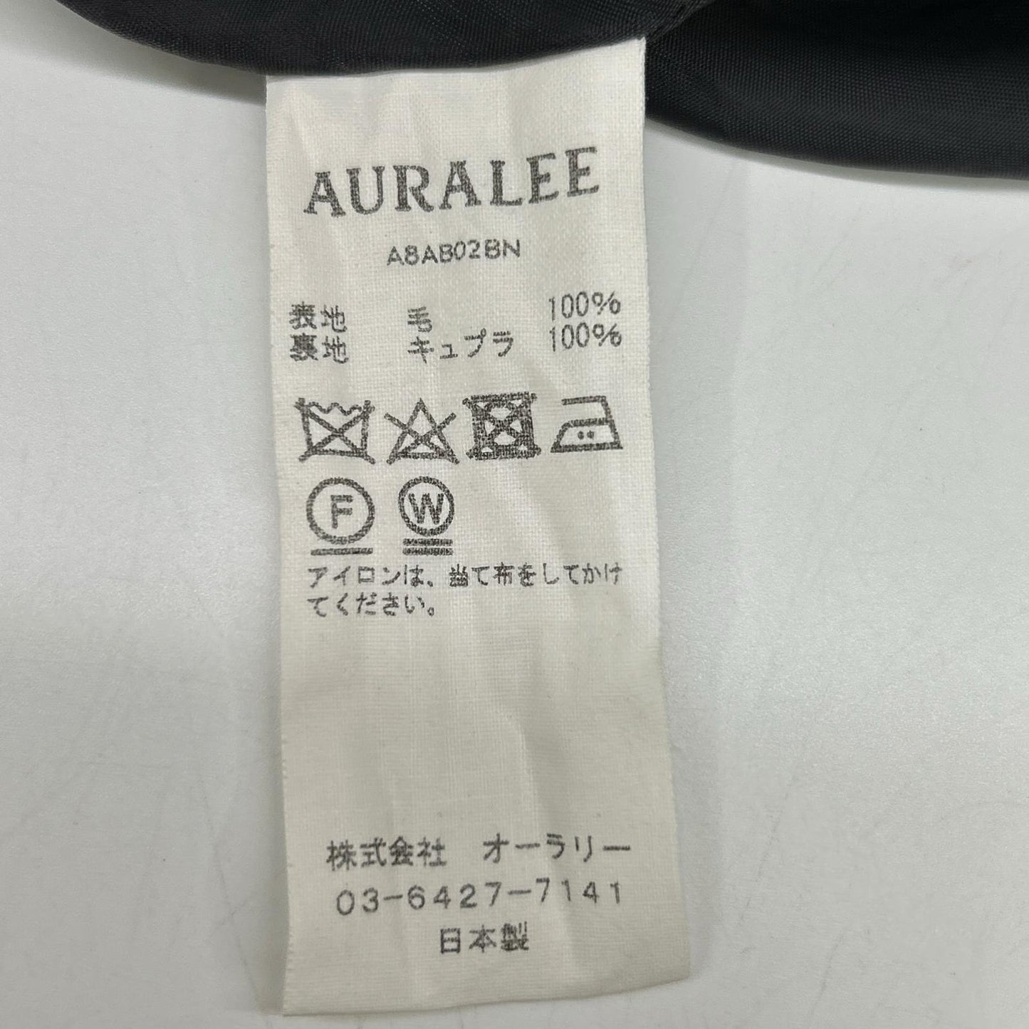 AURALEE オーラリー A8AB02BN チャコールグレー ウール DOUBLE FACE CHECK ZIP BLOUSON/ダブルフェイスチェックジップブルゾン ジャケット