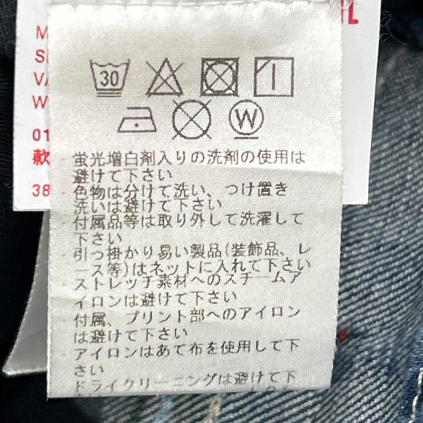 MARNI 马尼 22SS GOJD0447A0 靛蓝色棉混趣味条纹纽扣牛仔半身裙 裙子