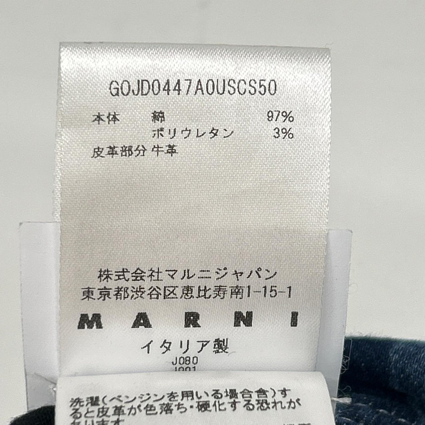 MARNI 马尼 22SS GOJD0447A0 靛蓝色棉混趣味条纹纽扣牛仔半身裙 裙子