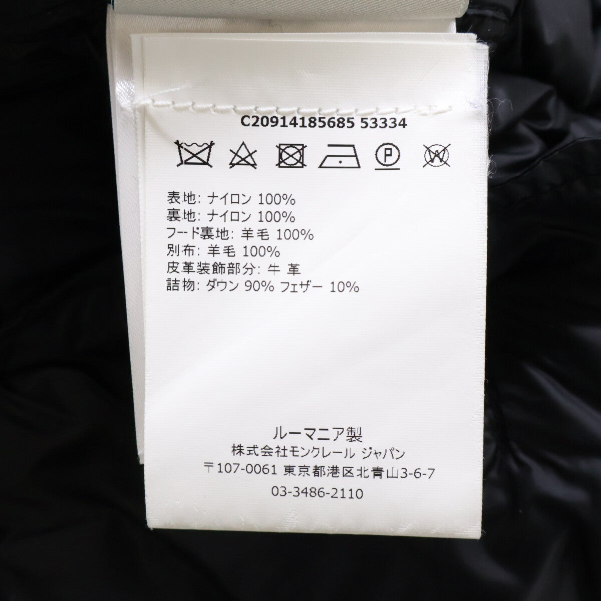 RIOM 羊毛拼接连帽羽绒服 夹克 1 男士
