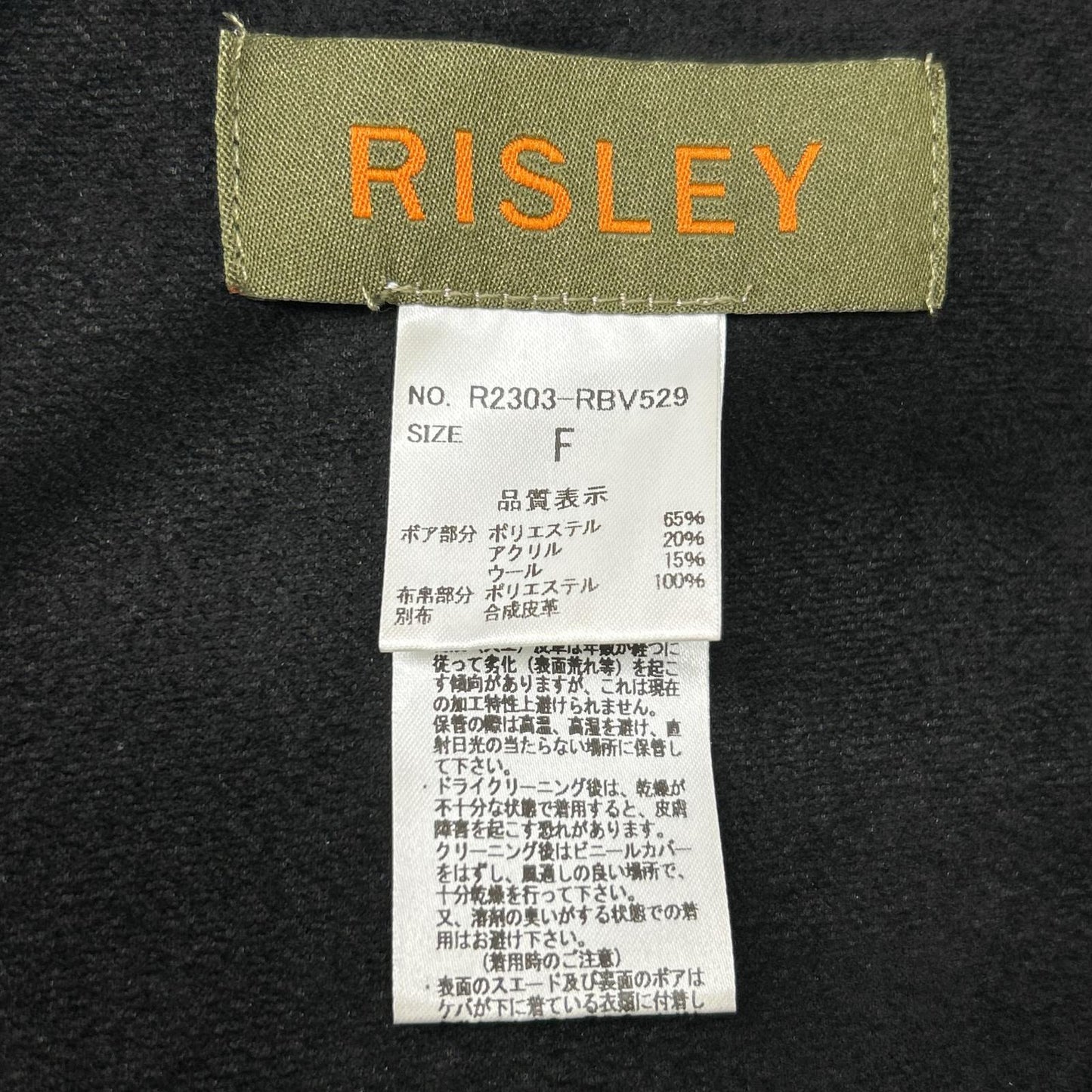 RISLEY R2303-RBV529 黑色 仿羊羔毛衬里 连帽长款毛绒马甲 马甲 F 女式