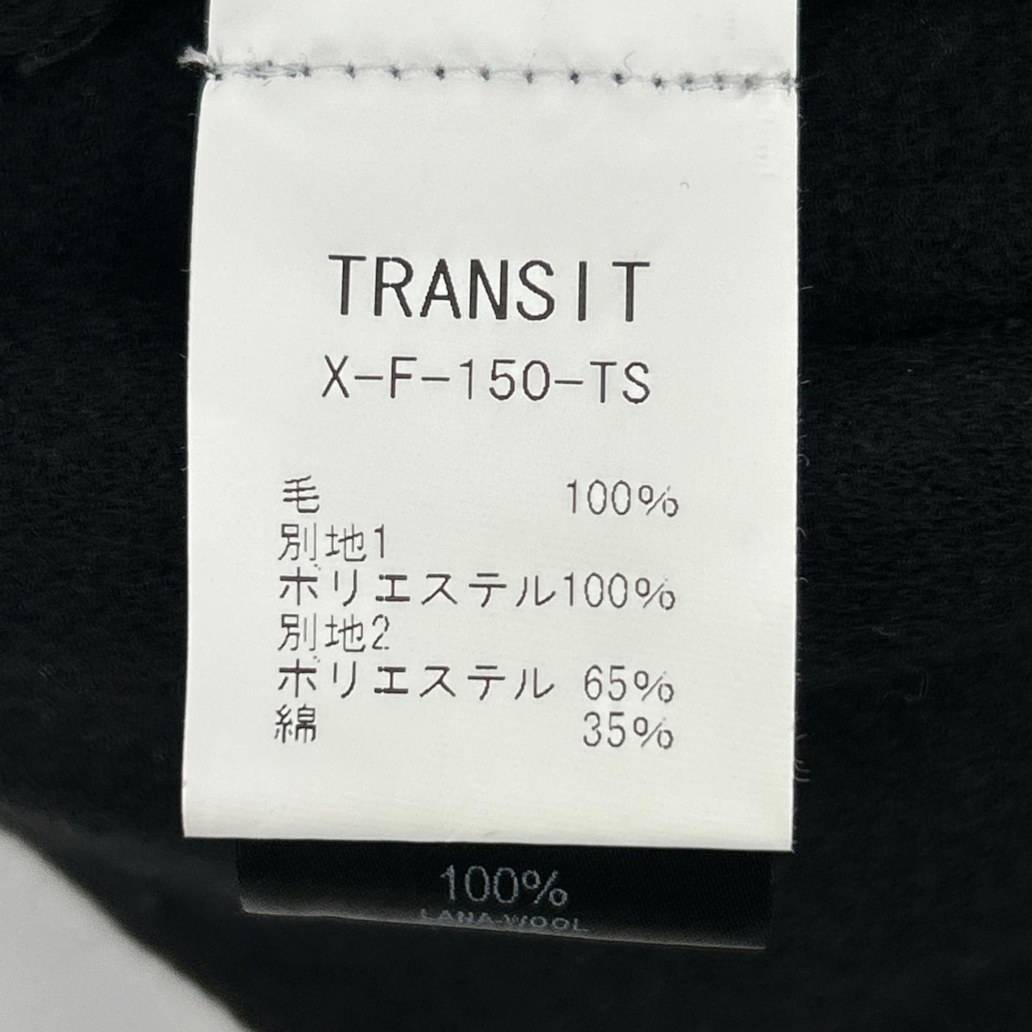 X-F150-TS 黑色 羊毛剪裁叠层绒面革感袖扣衬衫夹克 女式夹克