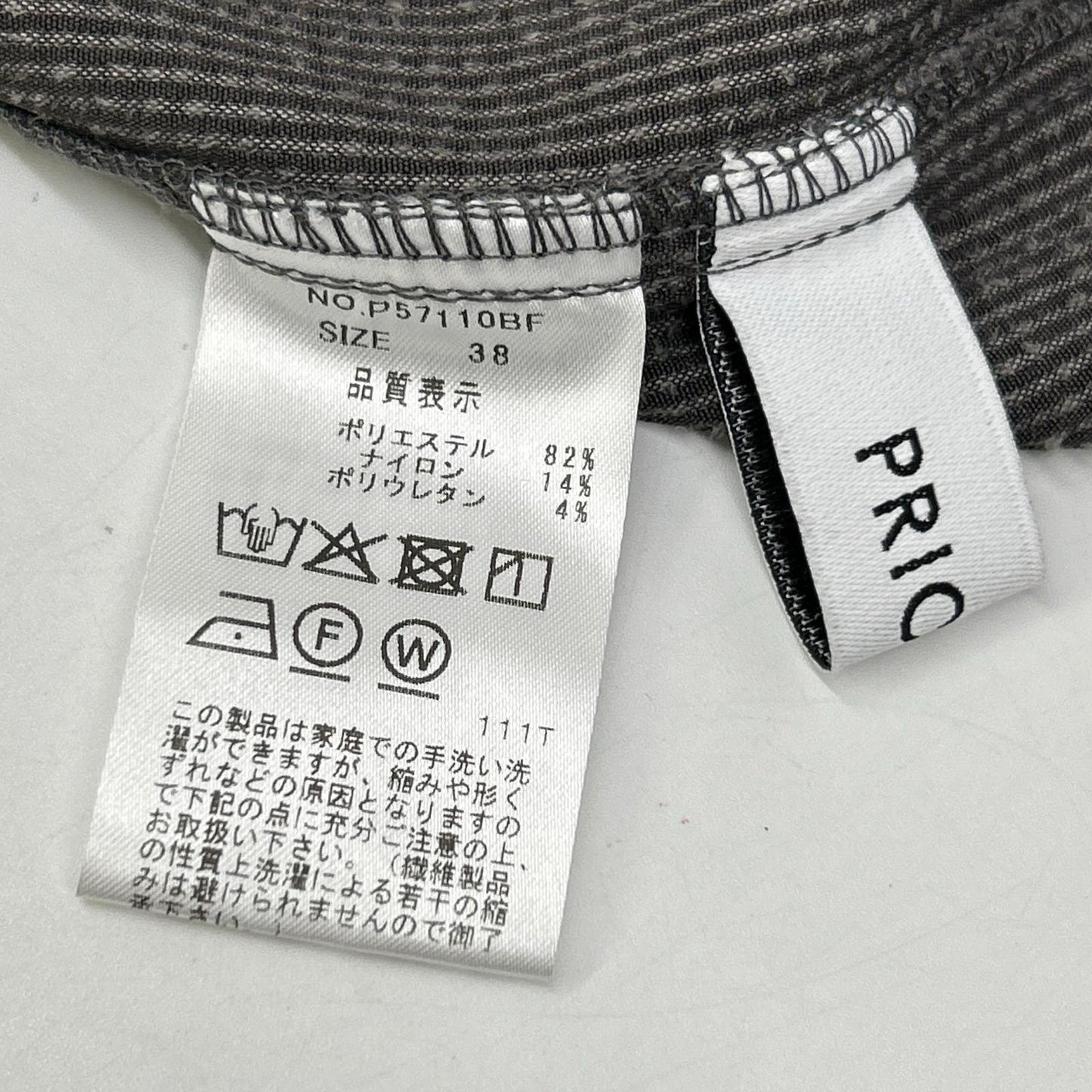 P57110BF ｸﾞﾚｰ ﾅｲﾛﾝ混 ﾊﾞｯｸﾛﾝｸﾞ ｺｰﾃﾞｭﾛｲｼｬﾂｼﾞｬｹｯﾄ ジャケット 38 レディース