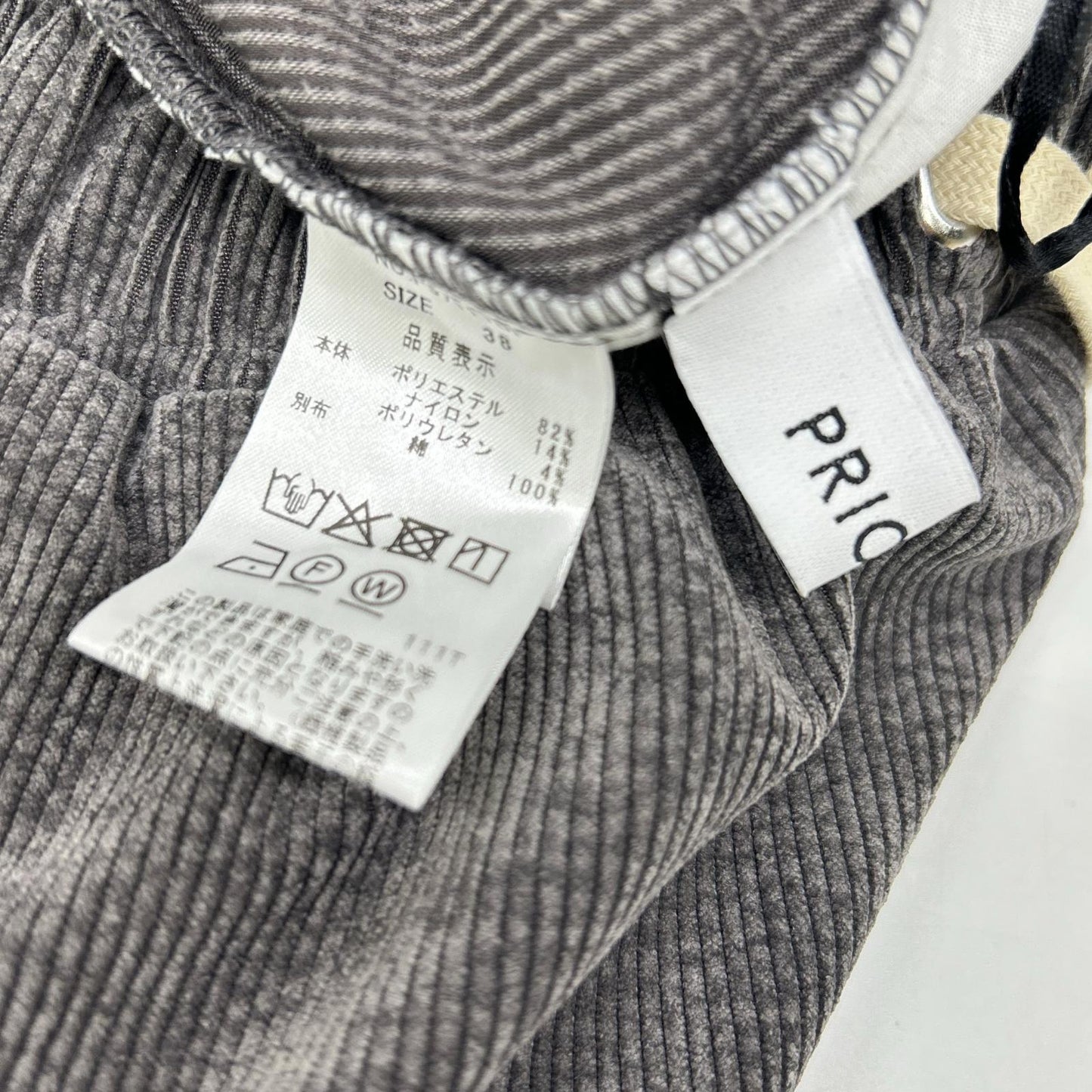 P57111BF Gray Nylon Blend Drawstring Corduroy Wide Pants Bottoms 38 Ladies