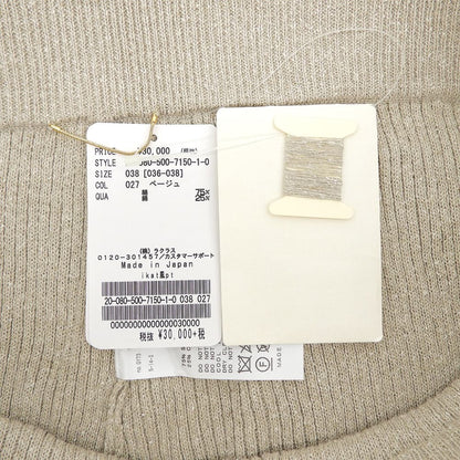 Deuxieme Classe ドゥーズィエムクラス 新品同様 シルク×コットン リブニットストレートパンツ ボトムス レディース ベージュ 38 20-080-500-7150 ボトムス