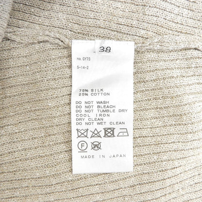 Deuxieme Classe ドゥーズィエムクラス 新品同様 シルク×コットン リブニットストレートパンツ ボトムス レディース ベージュ 38 20-080-500-7150 ボトムス