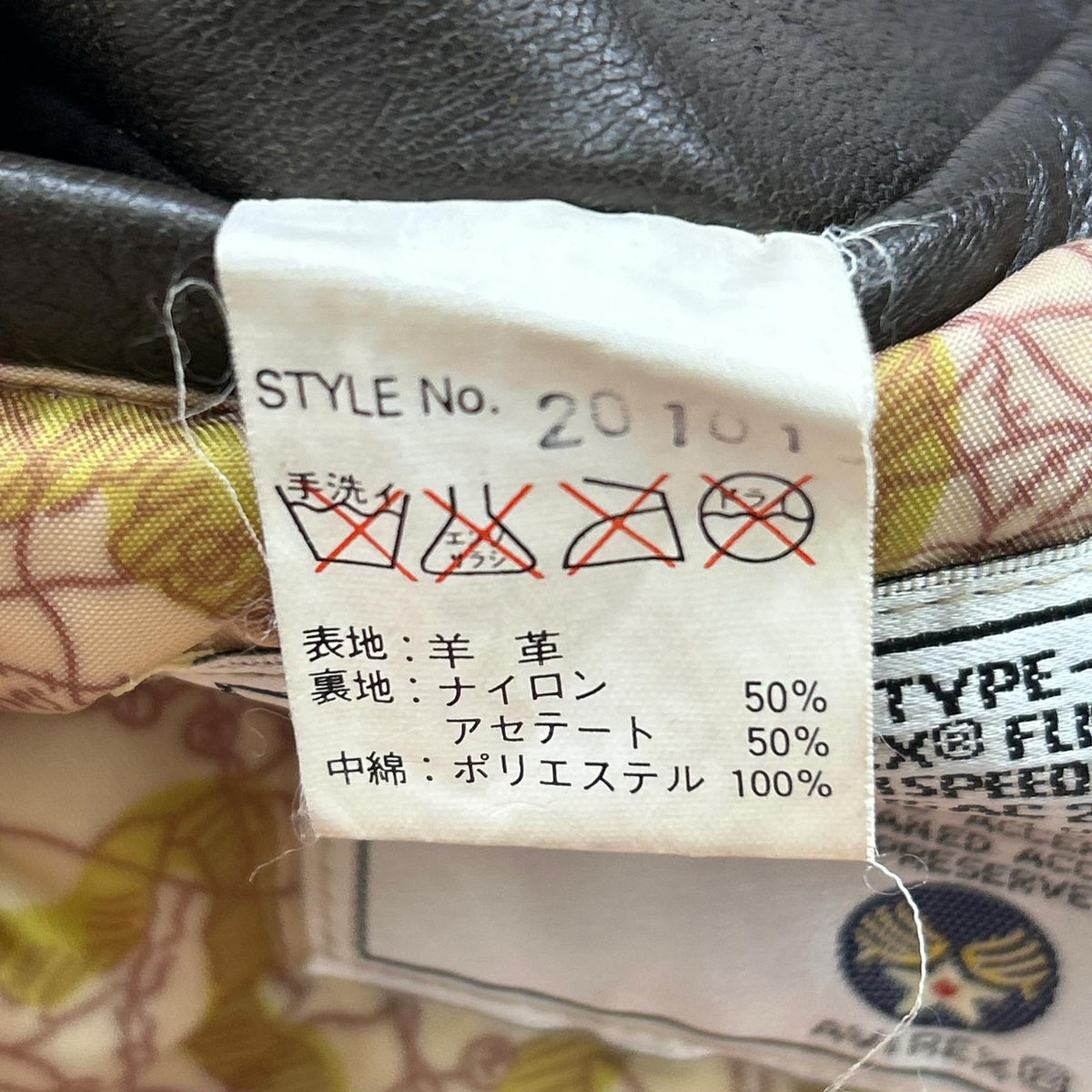 AVIREX アヴィレックス 20101 ダークブラウン SPEC7823 シープスキン TOP GUN G-1 フライトジャケット ジャケット