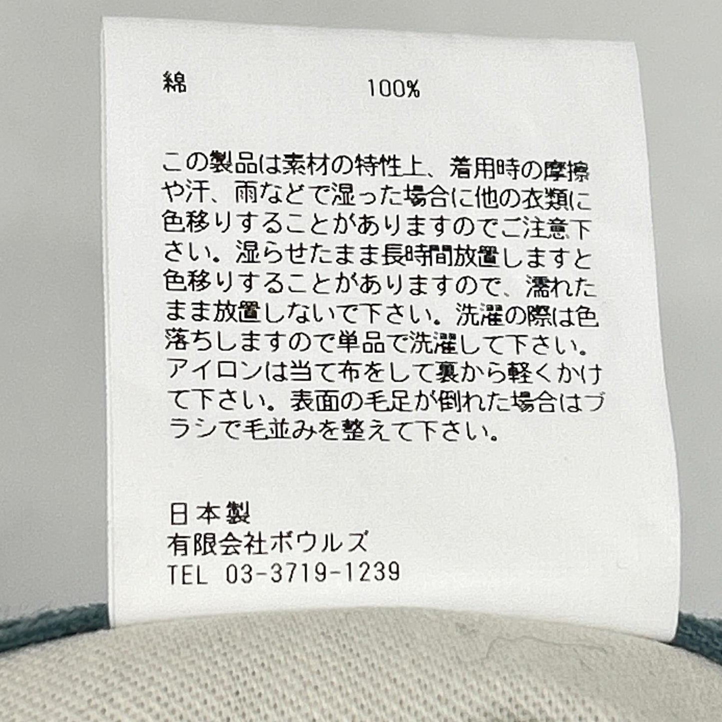 ﾀｰｺｲｽﾞ 細畝ｺｰﾃﾞｭﾛｲ 5Pﾜｲﾄﾞﾊﾟﾝﾂ ボトムス 34 メンズ