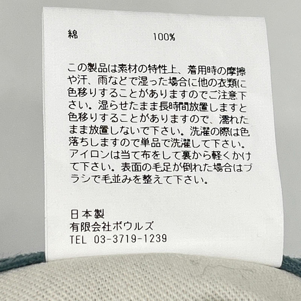 绿松石色 细灯芯绒 5袋阔腿裤 下装 34 男士